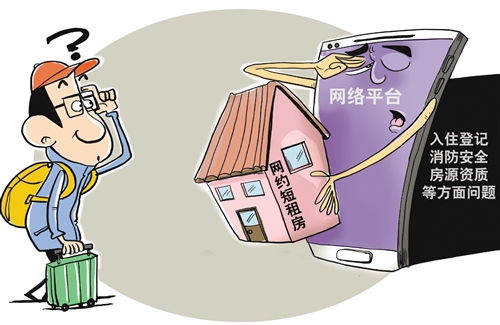 成功学陷阱下的房屋租赁迷思 当励志话术遇上现实合同