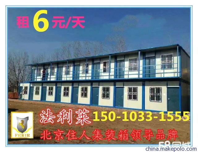 集装箱活动房出租出售 工地工人宿舍、门卫岗亭、工厂临时仓库的便捷解决方案