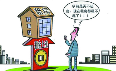 2017年房屋租赁税率及计算方法详解