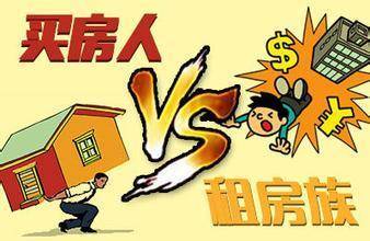 有这3种想法的人现在不买房，未来可能更买不起房